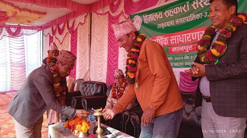 23th-AGM-Manpur-A1