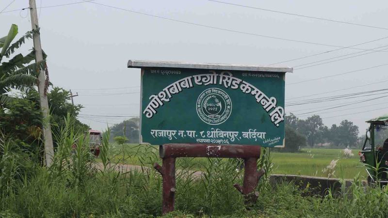 Ganeshbaba-Agro-Bhraman-1